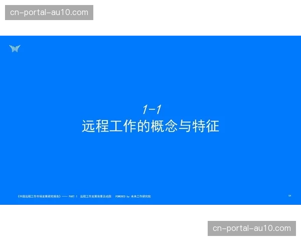 全链路延时补偿机制在演进阶段完善 解决了远程制作音画同步难题