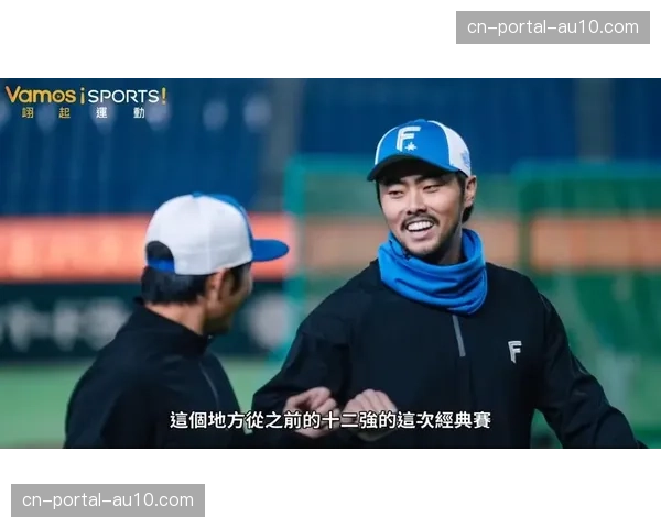 林家正加盟日本火腿斗士队,背号38号与古林睿炀、孙易磊并肩作战 林家正加盟日本火腿斗士队,背号38号与古林睿炀、孙易磊并肩作战