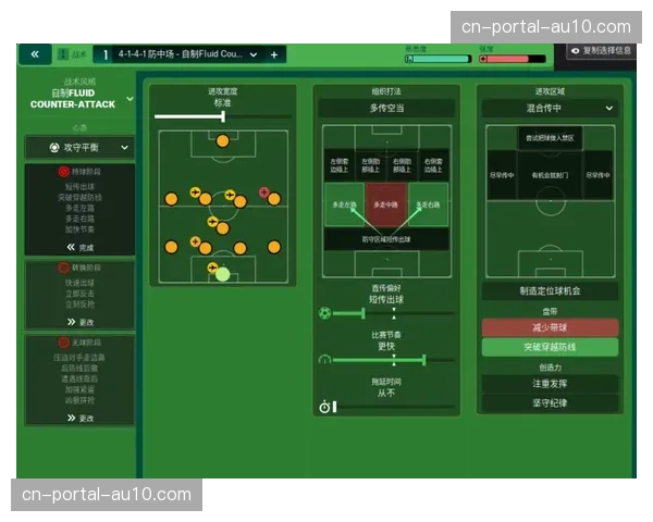 英超边路球员技术特点分析：传中精度与决策能力评估